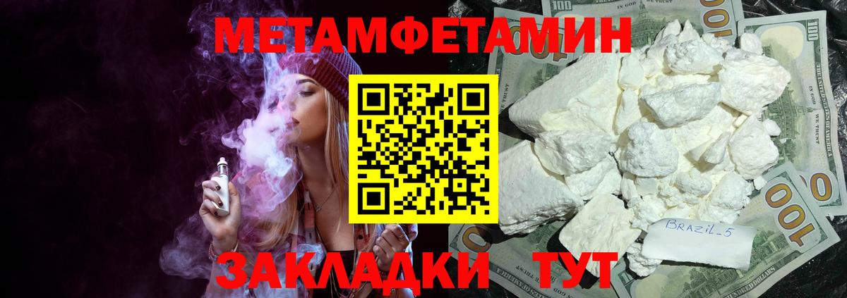 Амфетамин  Вход с VPN  АМФЕТАМИН  Георгиевск  Амфетамин VHQ 
