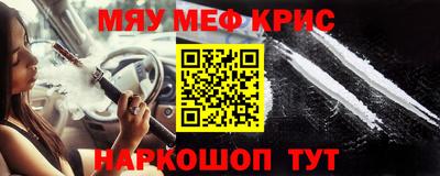 мескалин Гусь-Хрустальный