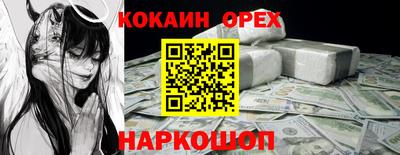 мескалин Гусь-Хрустальный