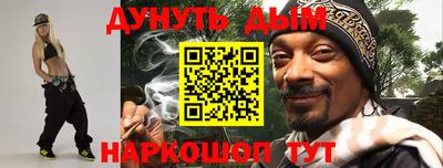 марки nbome Гусев