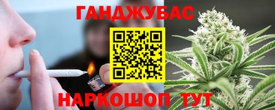 марки nbome Гусев