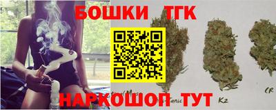 марки nbome Гусев