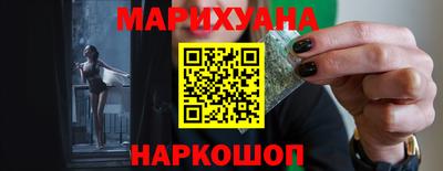 марки nbome Гусев