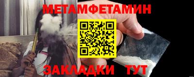 мескалин Гусь-Хрустальный