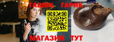 jwh Гусиноозёрск