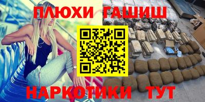 мескалин Гусь-Хрустальный