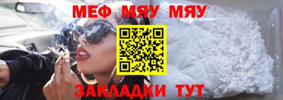 jwh Гусиноозёрск