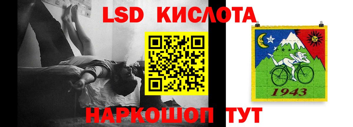 Георгиевск  ЛСД экстази ecstasy  Вход с VPN 