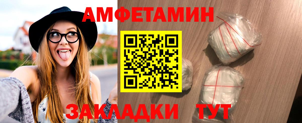 МЕТАМФЕТАМИН Декстрометамфетамин 99.9%  МЕТАМФЕТАМИН Декстрометамфетамин 99.9%  Вход с VPN  Георгиевск 